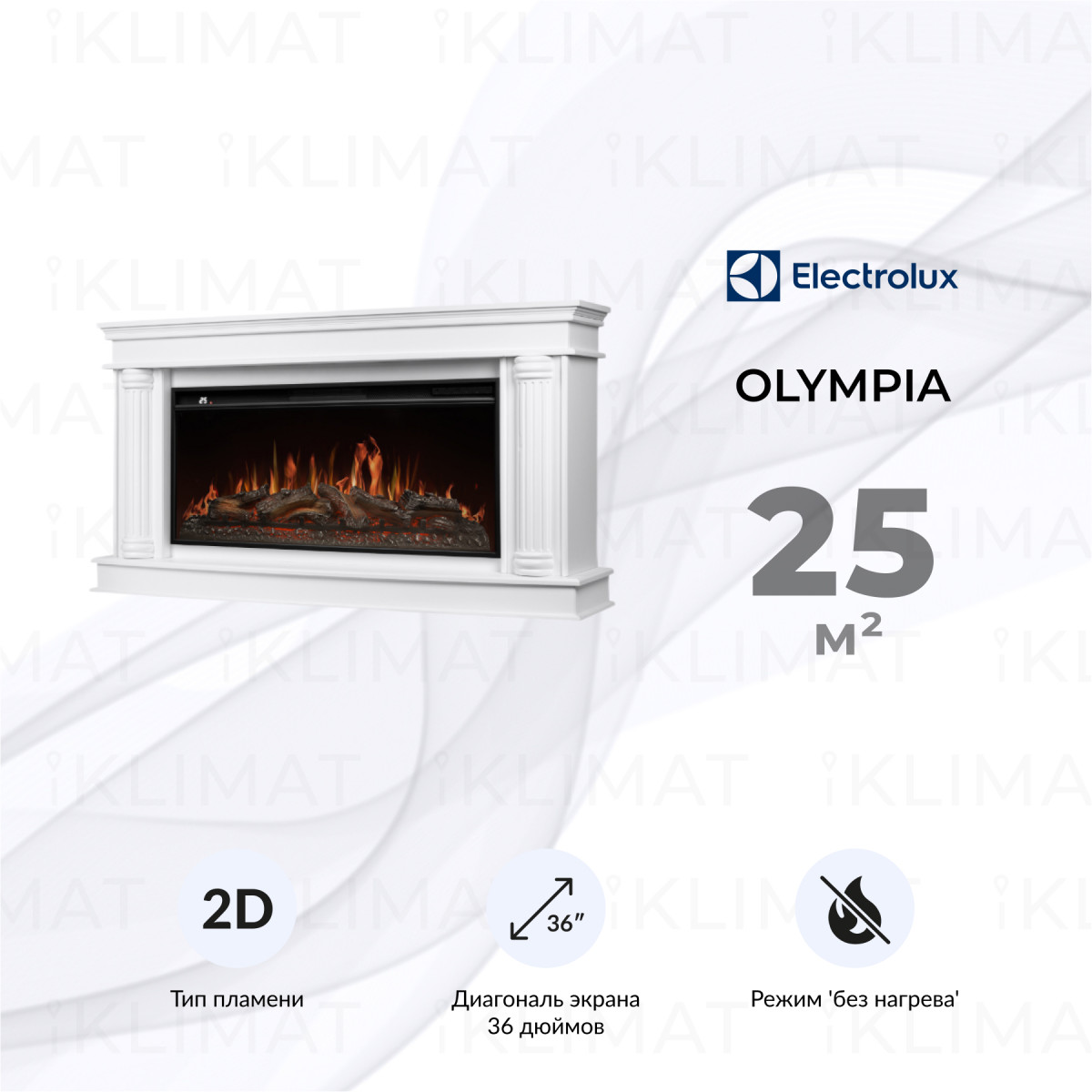 Electrolux Линейные каминокомплекты set EFP/P-3620LS+Olympia 36 W Фото №0