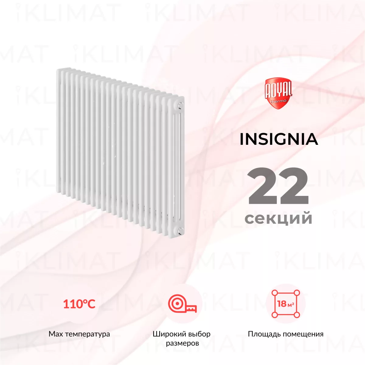 Royal Thermo Insignia In-C3050.22.9016 Фото №0