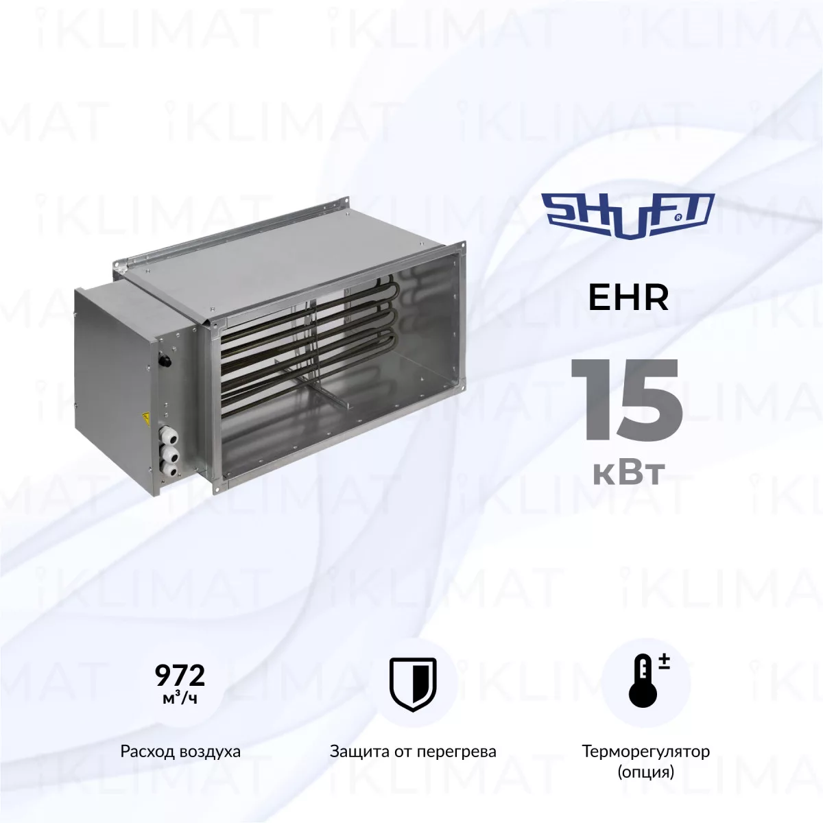 SHUFT EHR EHR 600x350-15 Фото №0