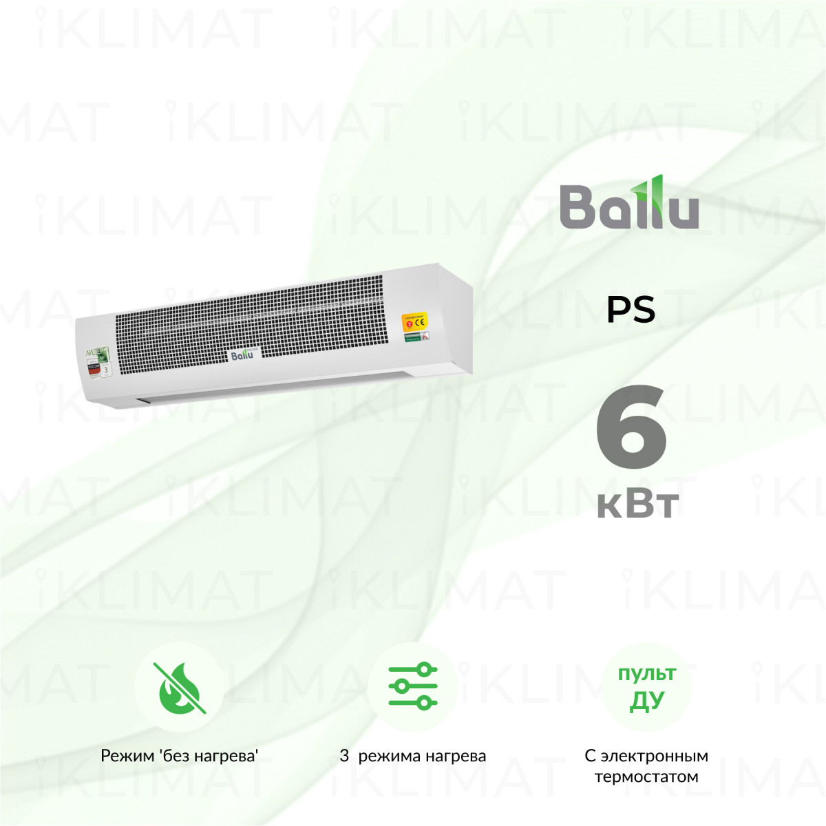 Ballu PS BHC-B10T06-PS Фото №0