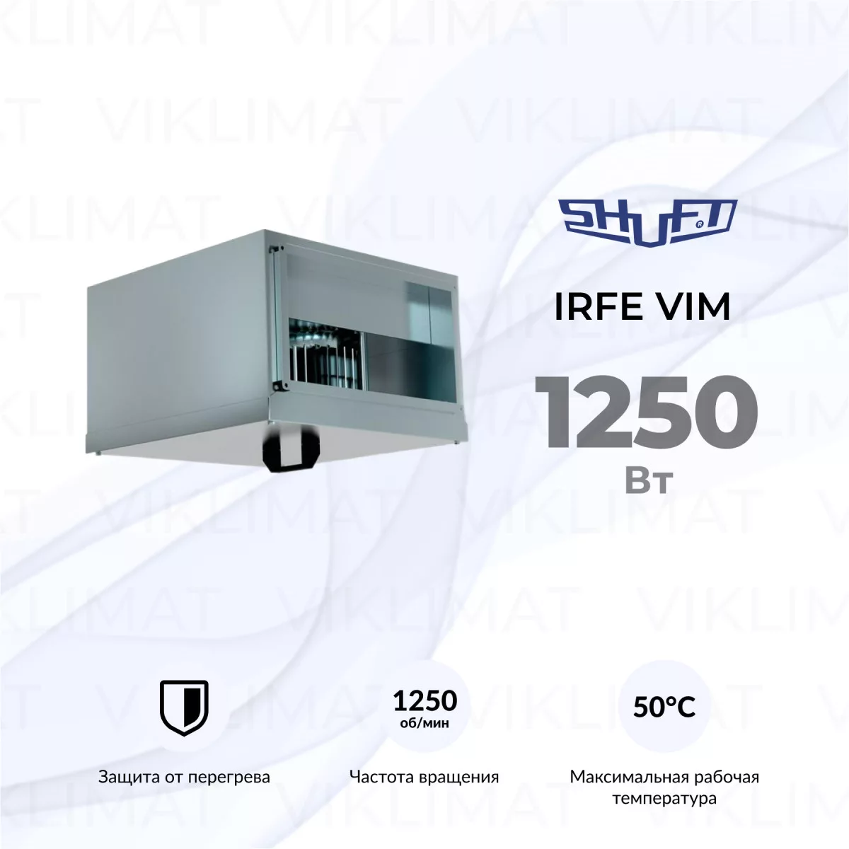 Вентилятор прямоугольный канальный SHUFT IRFE 600х300-4 VIM Фото №0