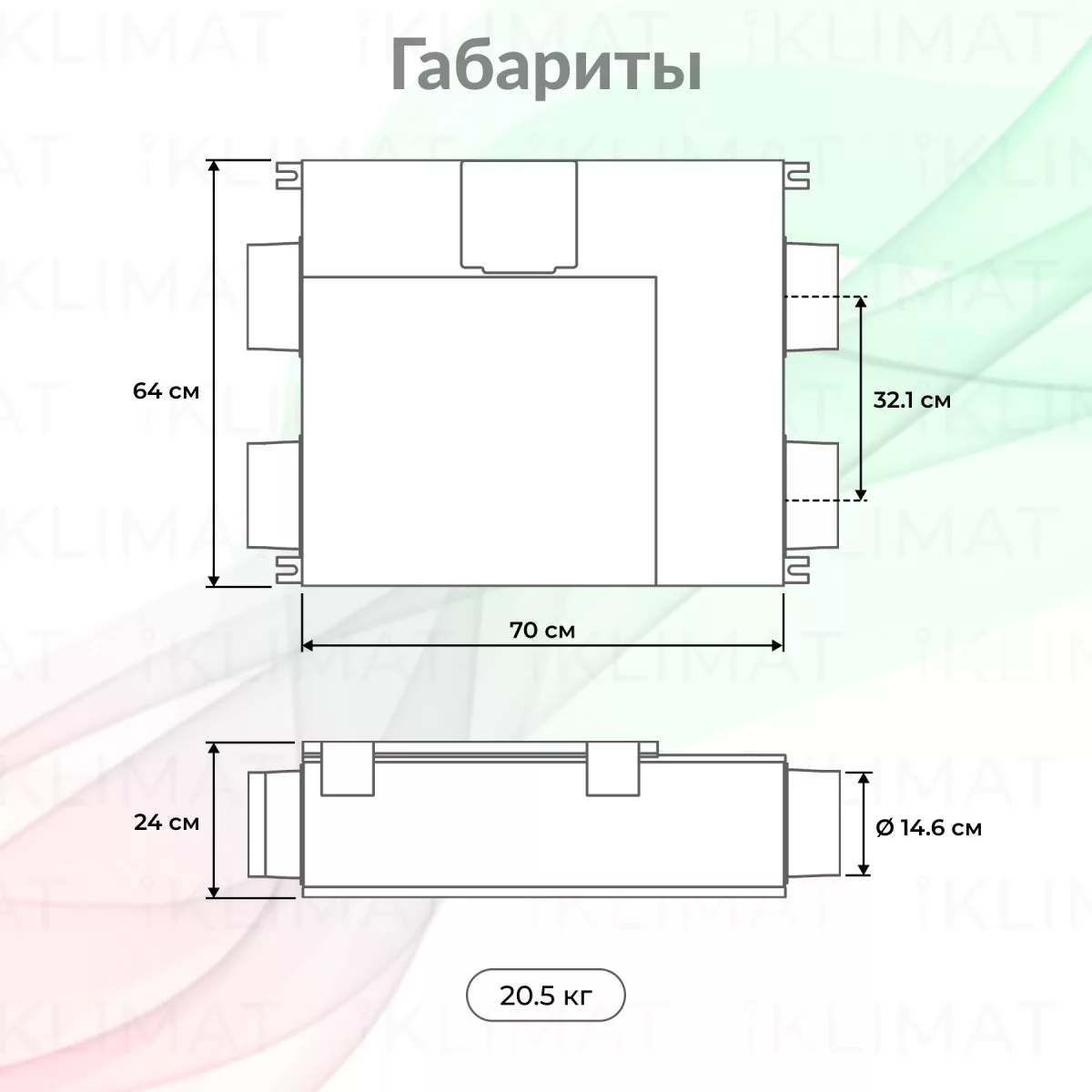 ROYAL CLIMA PRIMO 4.0 RCS-350-P 4.0 Фото №1
