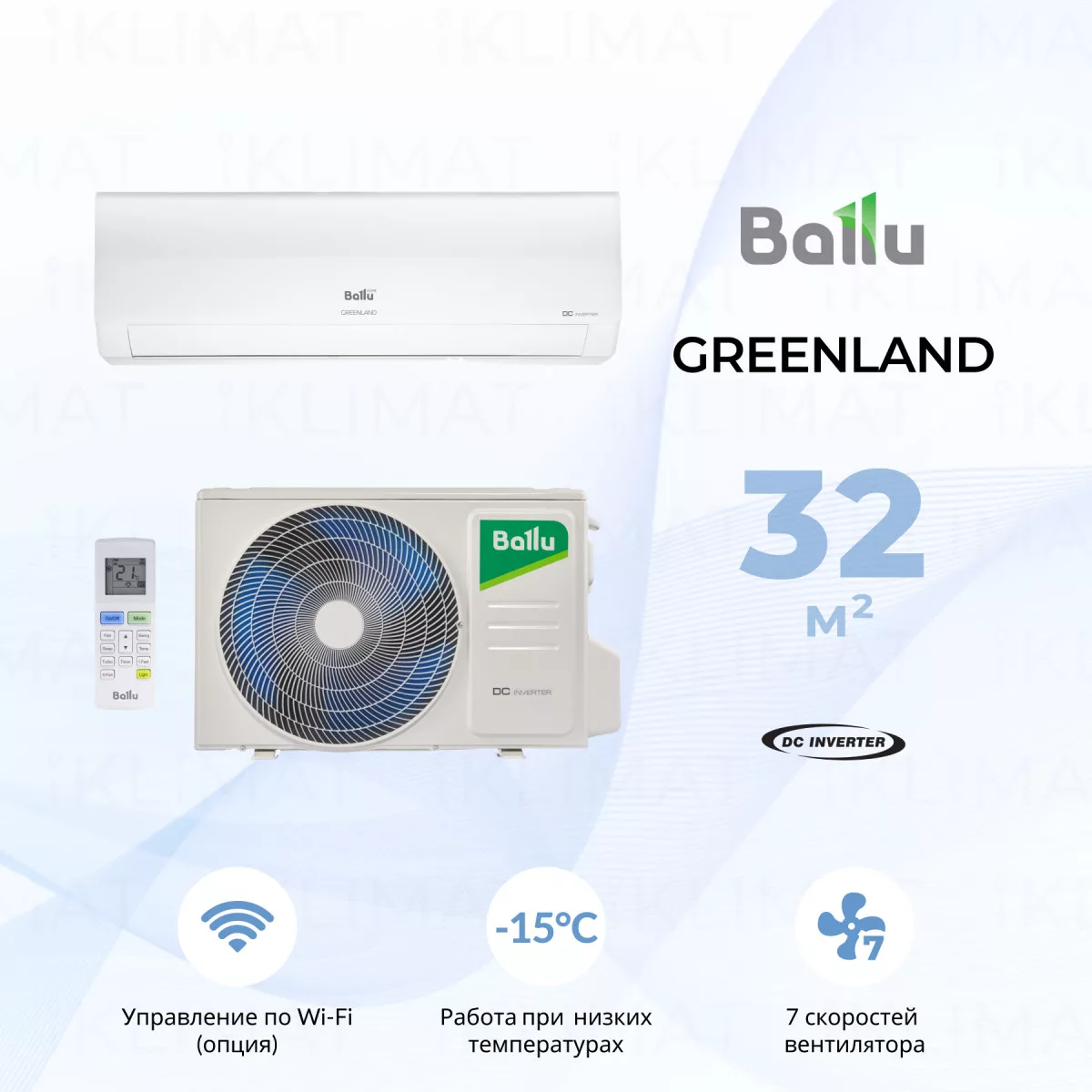 Сплит-система инверторного типа Ballu Greenland BSGRI-12HN8_22Y комплект Фото №0
