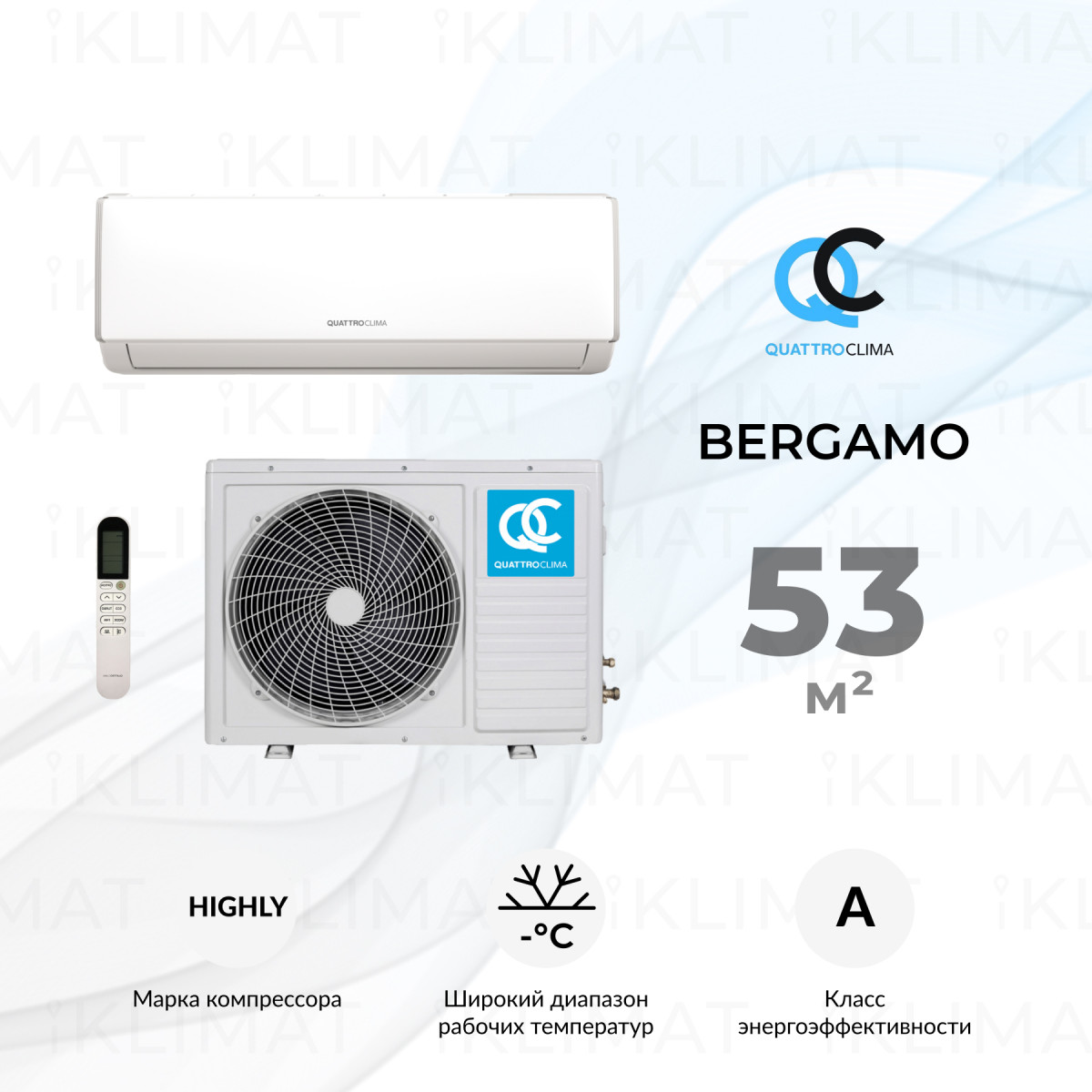 QUATTROCLIMA Сплит-система QV-BE18WD/QN-BE18WD Фото №0
