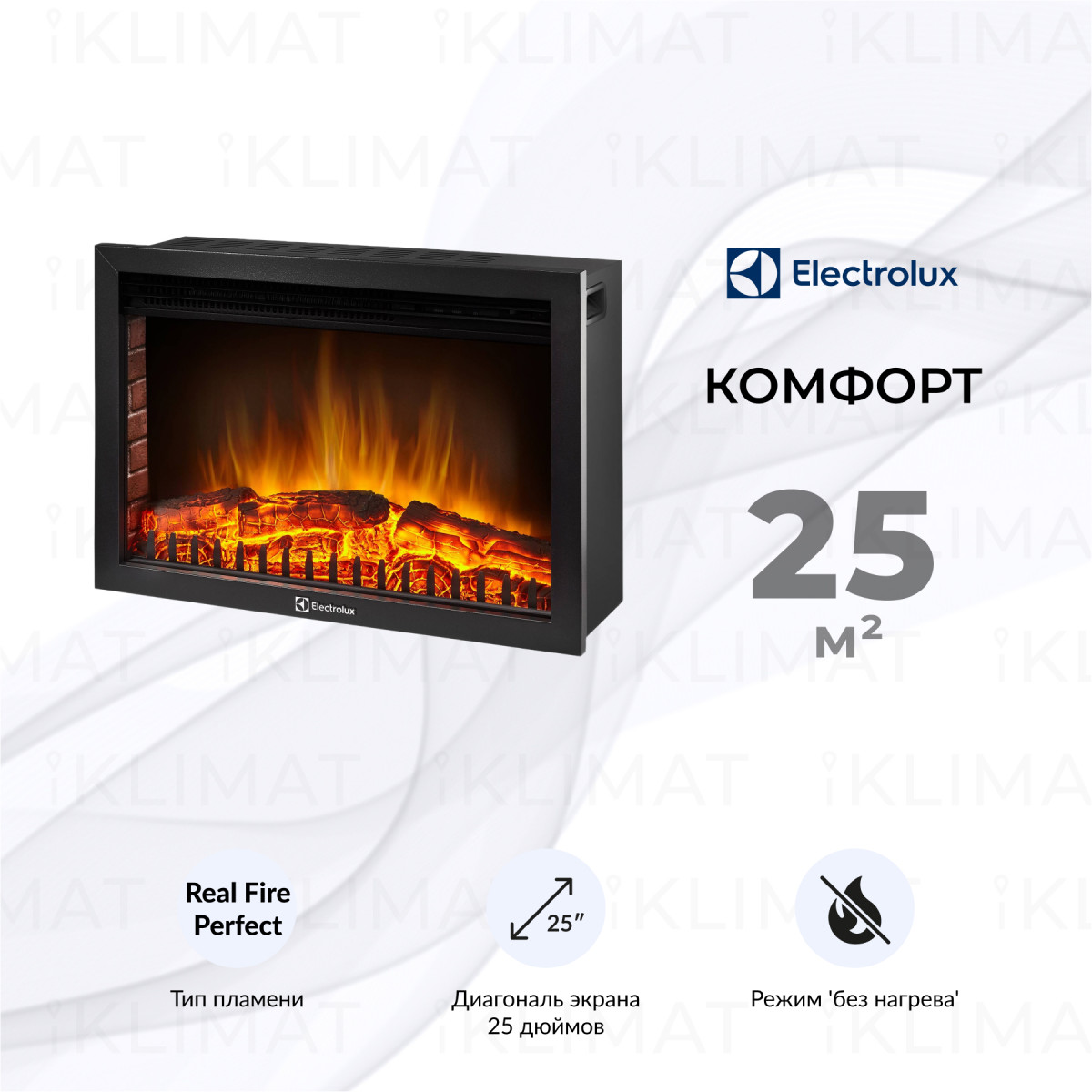 Electrolux Комфорт EFP/P-2520LS Фото №0