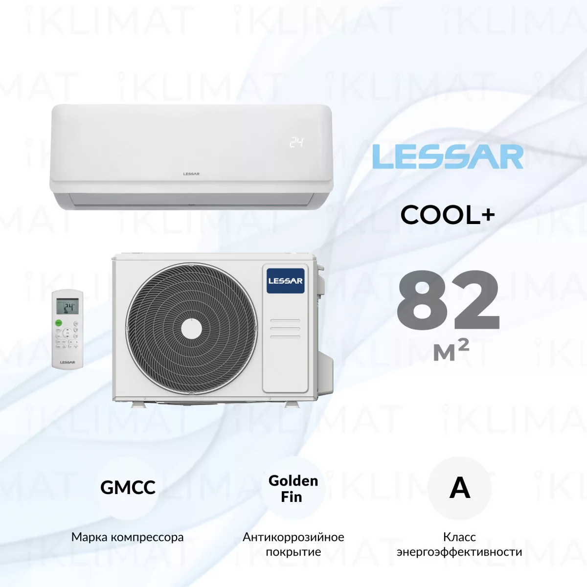 LESSAR Сплит-система LS-H28KPA2/LU-H28KPA2 Фото №0