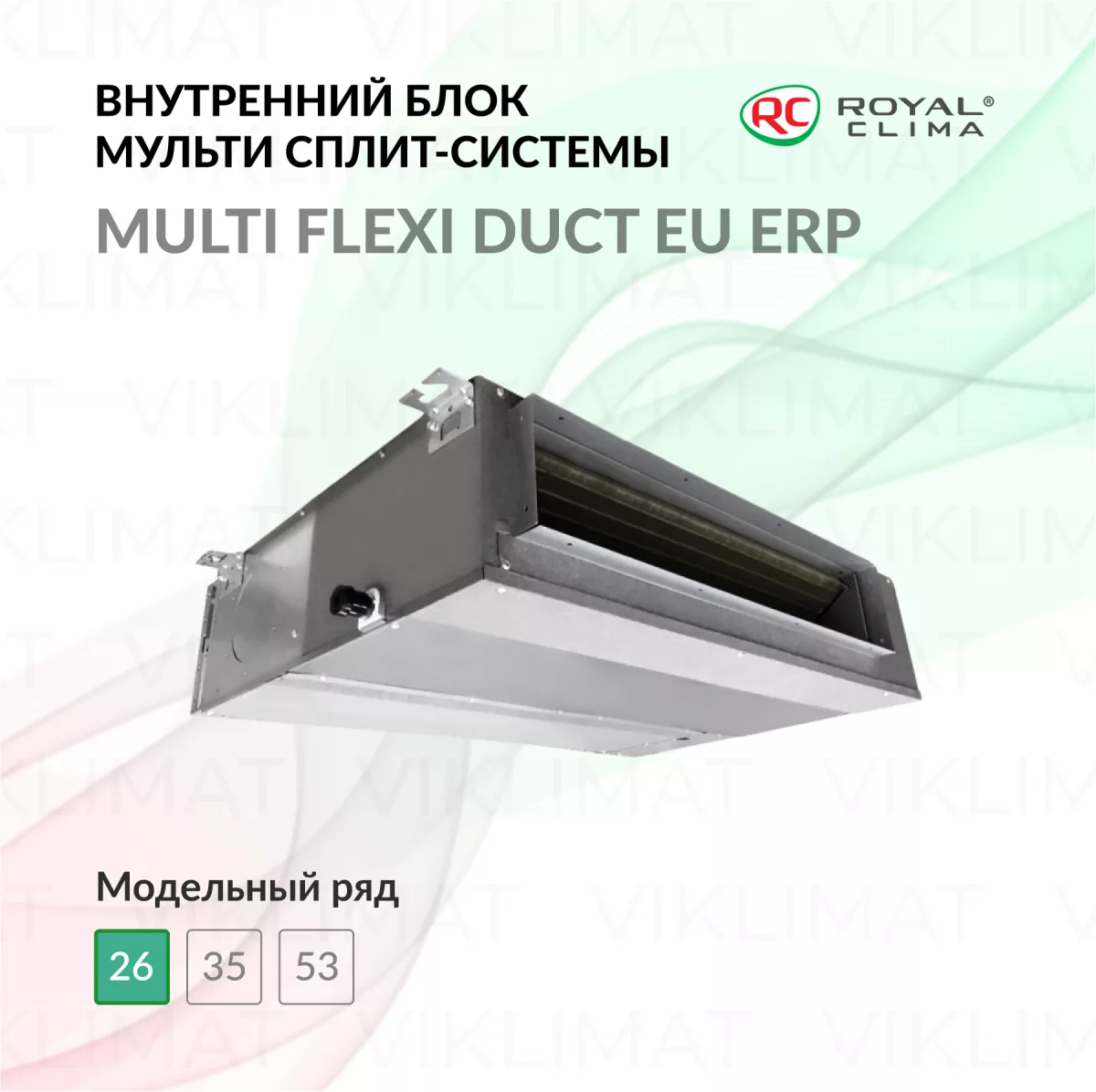 ROYAL CLIMA MULTI FLEXI EU ERP Inverter RCI-DMN09 Фото №0