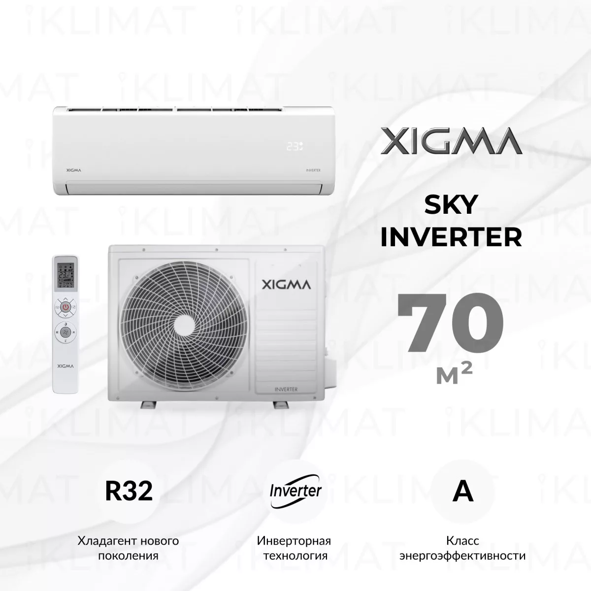 XIGMA SKY Inverter XGI-SKY70RHA Фото №0