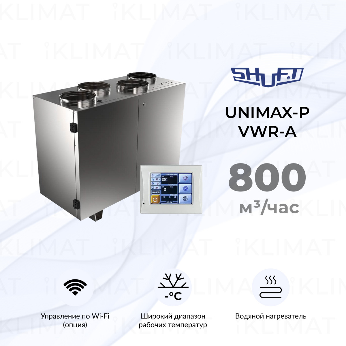 SHUFT UniMAX-P VWR-A UniMAX-P 800 VWR-A Фото №0