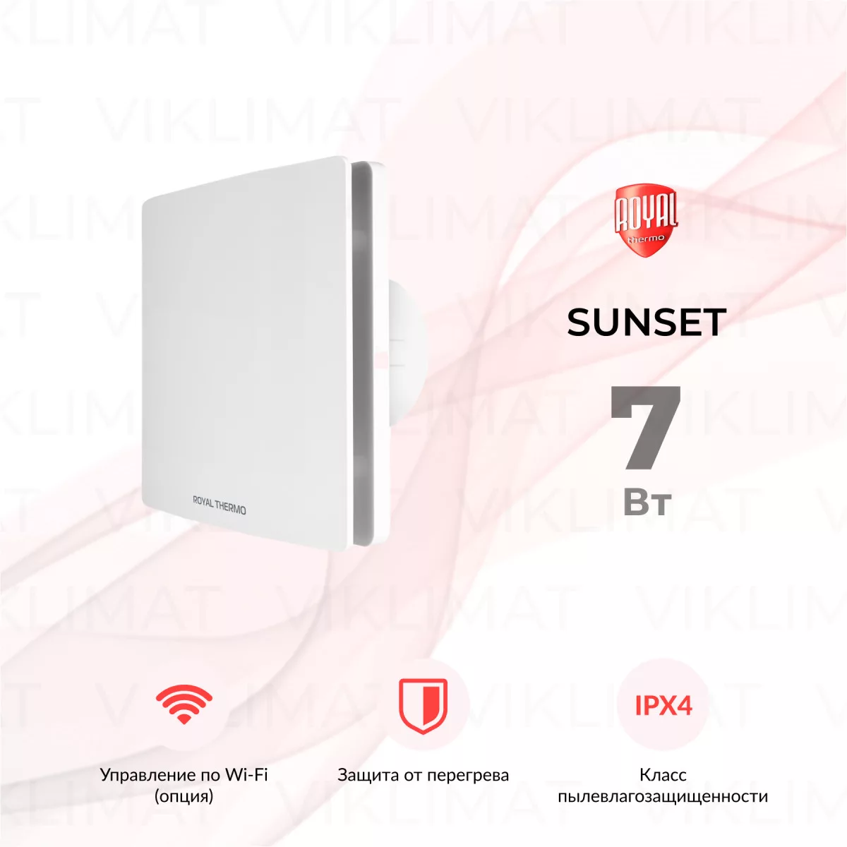Вентилятор вытяжной Royal Thermo RAFS 100 S Фото №0