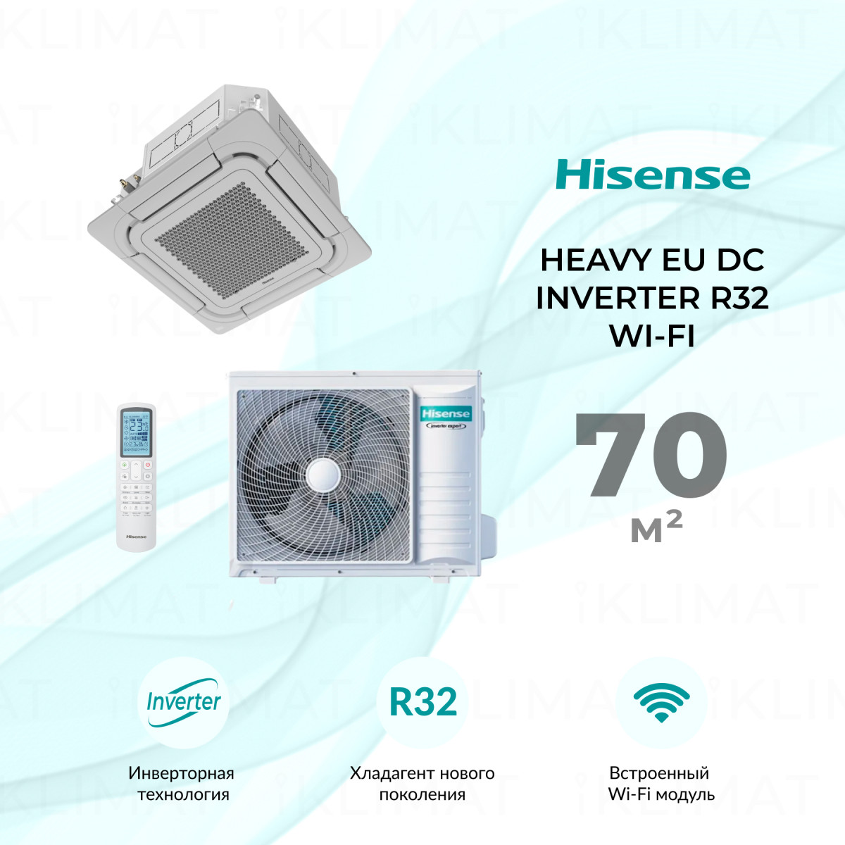 Hisense HEAVY EU DC Inverter R32 ACT-24UR4RJC8/PE-QFA/CD/AUW-24U4RJ7 Фото №0
