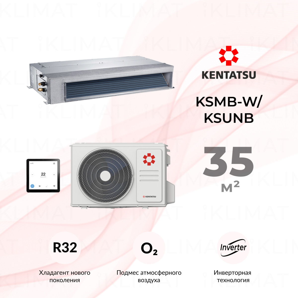 Kentatsu KSMB-W/KSUNB KSMB35HZRN1W/KSUNB35HZRN1 Фото №0
