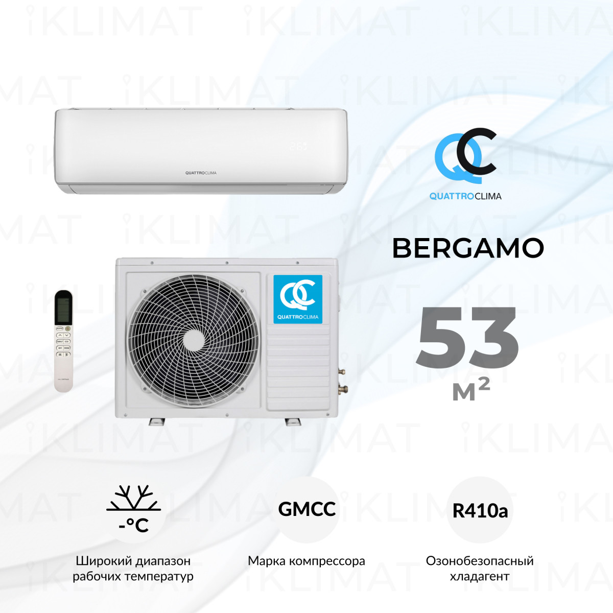 QUATTROCLIMA Сплит-система QV-BE18WB/QN-BE18WB Фото №0