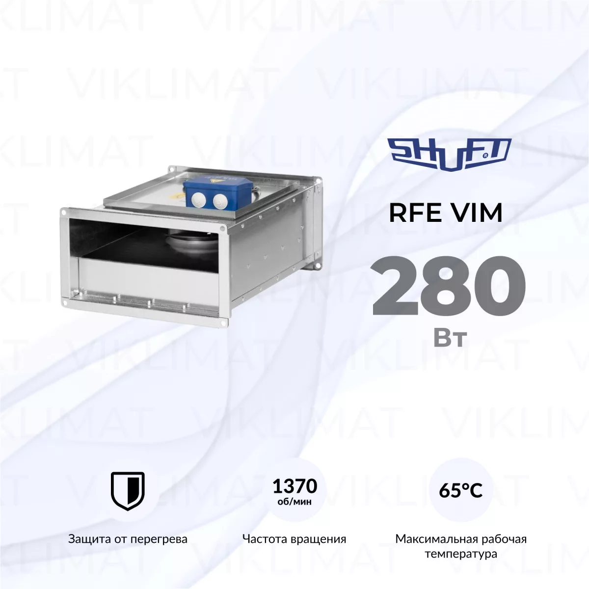 Вентилятор прямоугольный канальный SHUFT RFE-B 600х300-4 VIM Фото №0