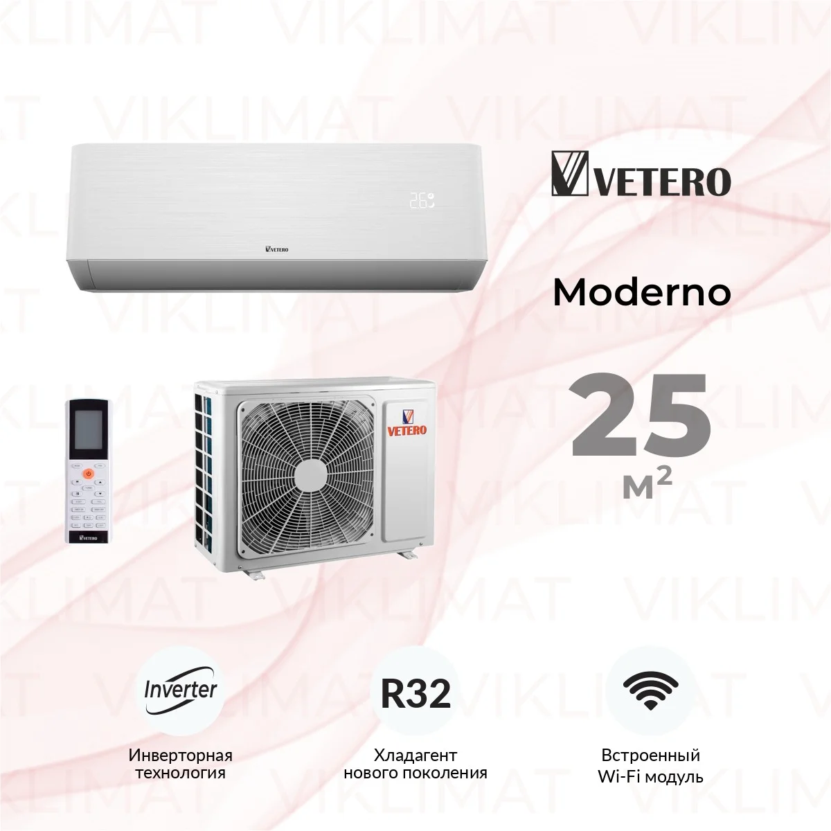 Vetero Moderno V-S09MAC Фото №0