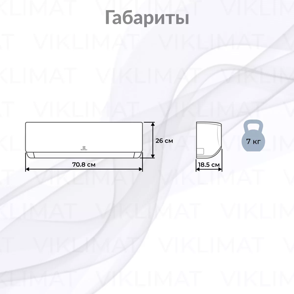 Electrolux Super Match ERP R32 EACS/I-07 HMB FMI/N8_ERP/in_WF Фото №1