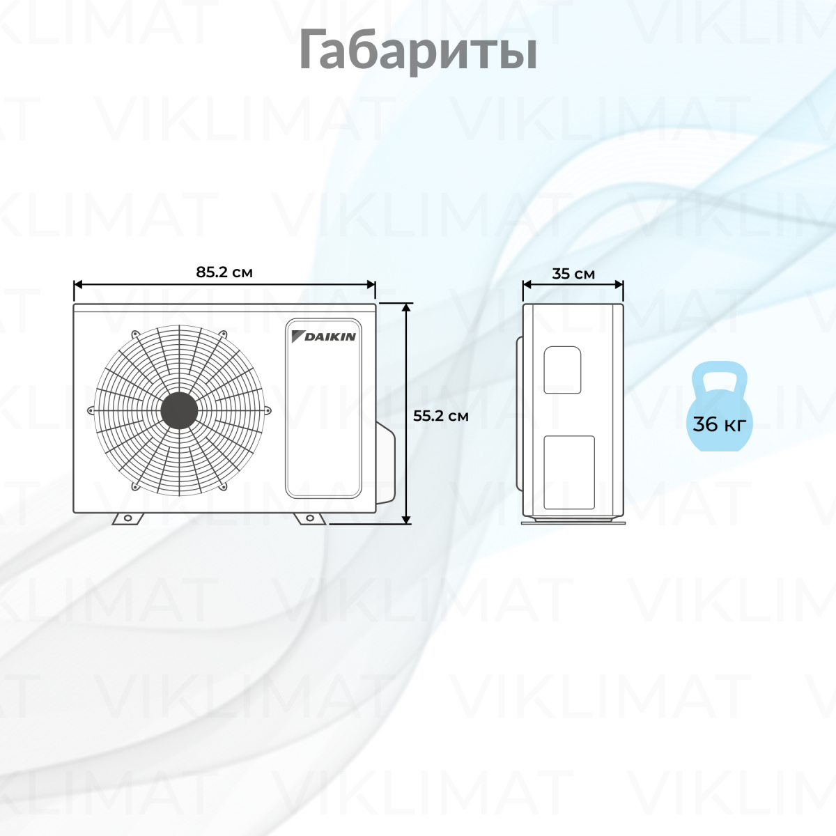 Daikin MXM-A 2MXM40A Фото №1