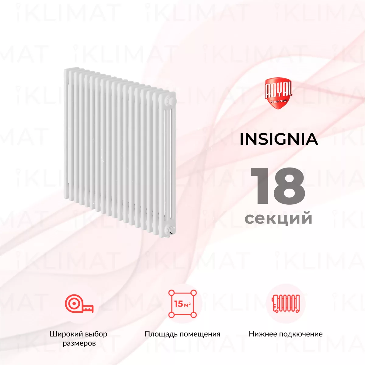 Royal Thermo Insignia In-VC3050.18.9016 Фото №0