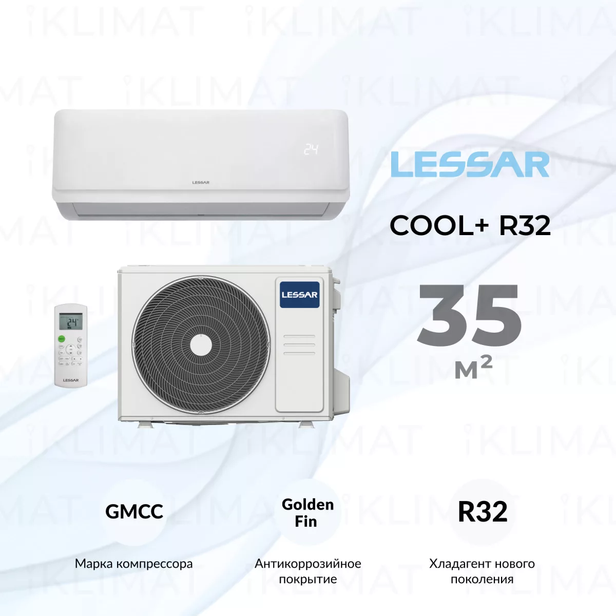 LESSAR Сплит-система LS-H12KFE2/LU-H12KFE2 Фото №0