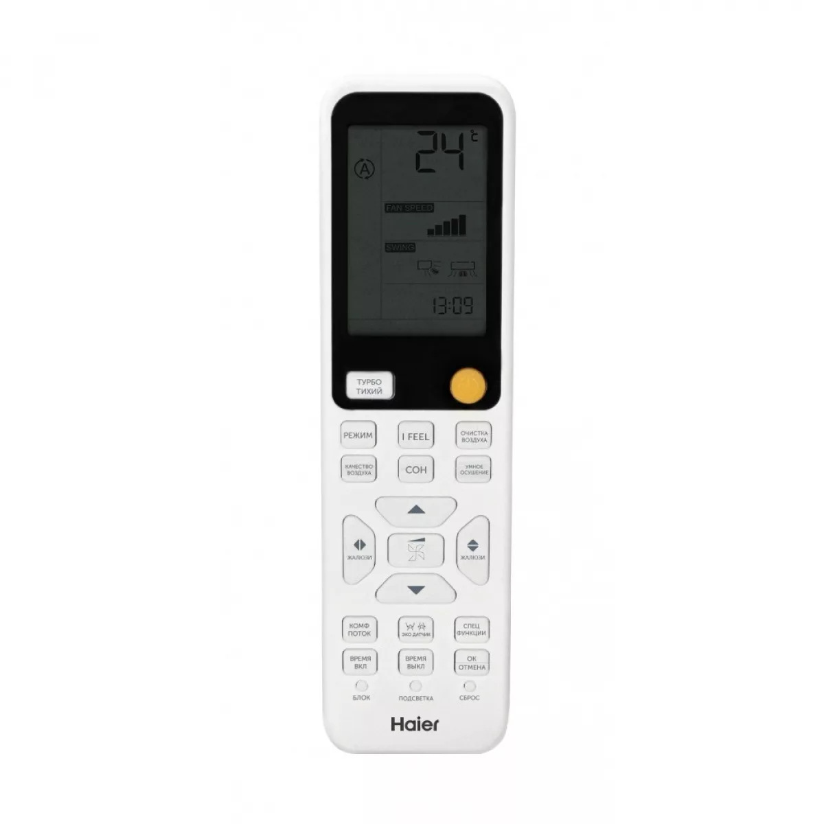Haier FLEXIS Super Match 3U70S2SR5FA + AS25S2SF3FA-W + AS50S2SF3FA-W Фото №4