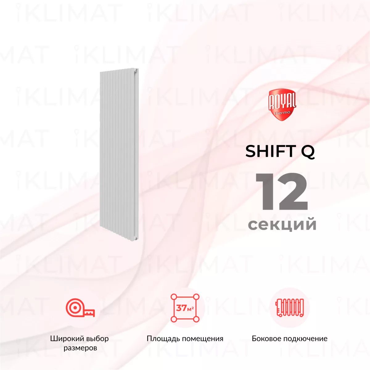 Royal Thermo Shift Q Q30-C2180.12.9016 Фото №0