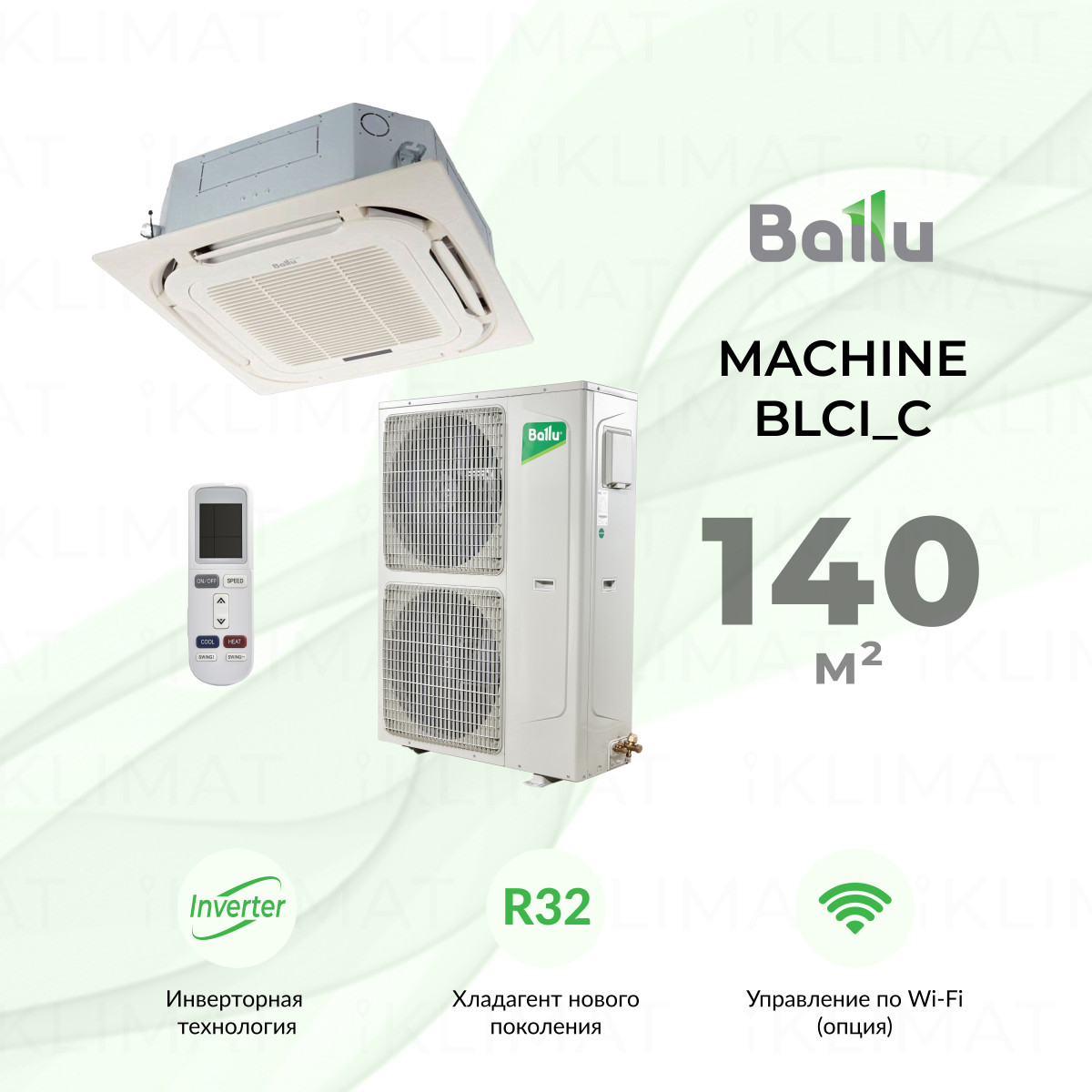 Ballu MACHINE Universal DC BLCI_C-48HN8/EU_23Y Фото №0
