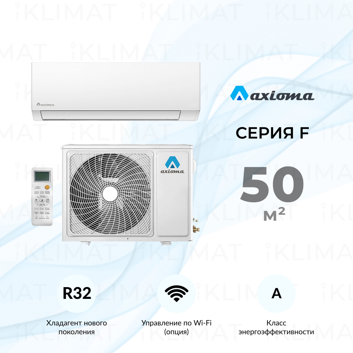 Axioma Серия F ASX18F1/ASB18F1 Фото №0