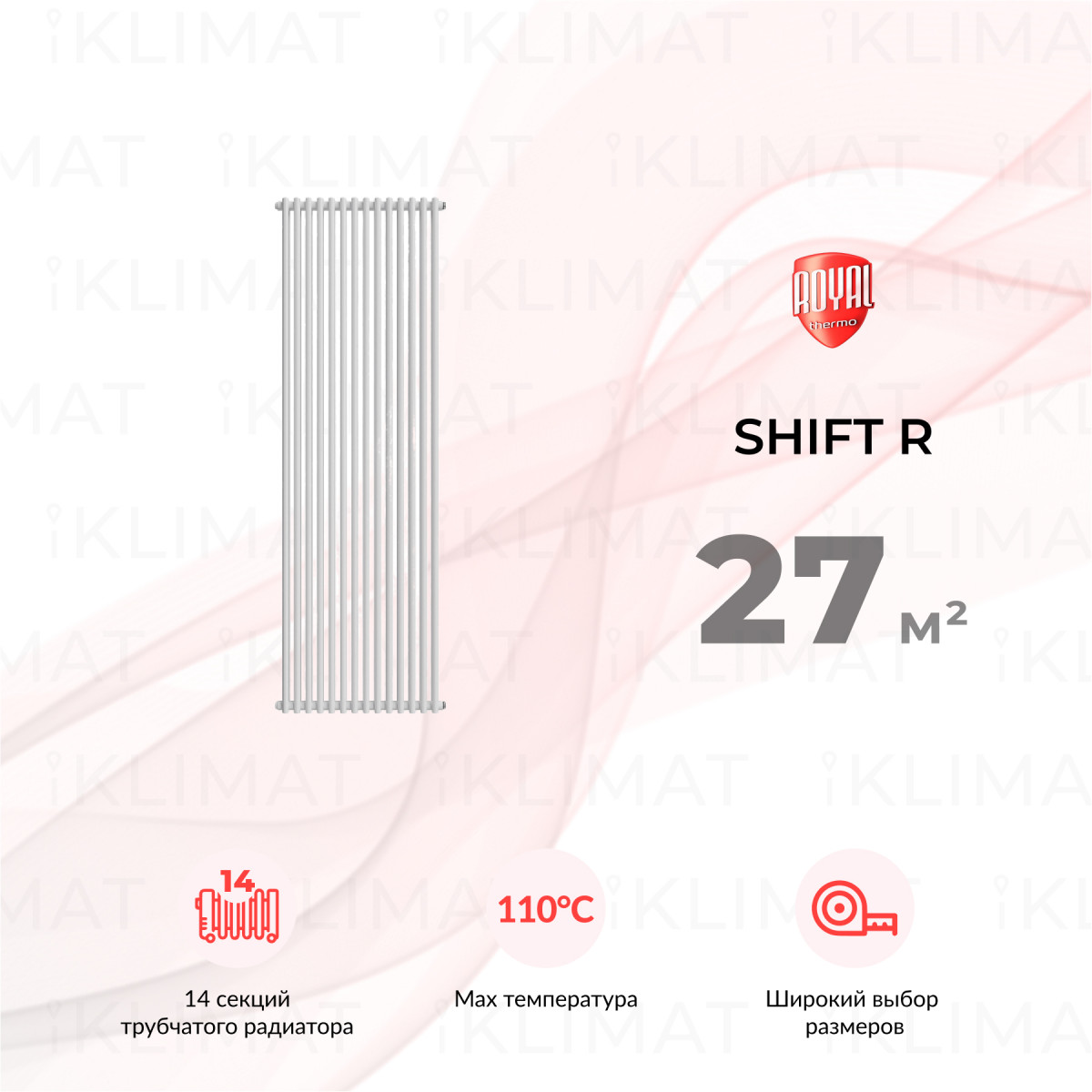 Royal Thermo Shift R R22-C2180.14.9016 Фото №0