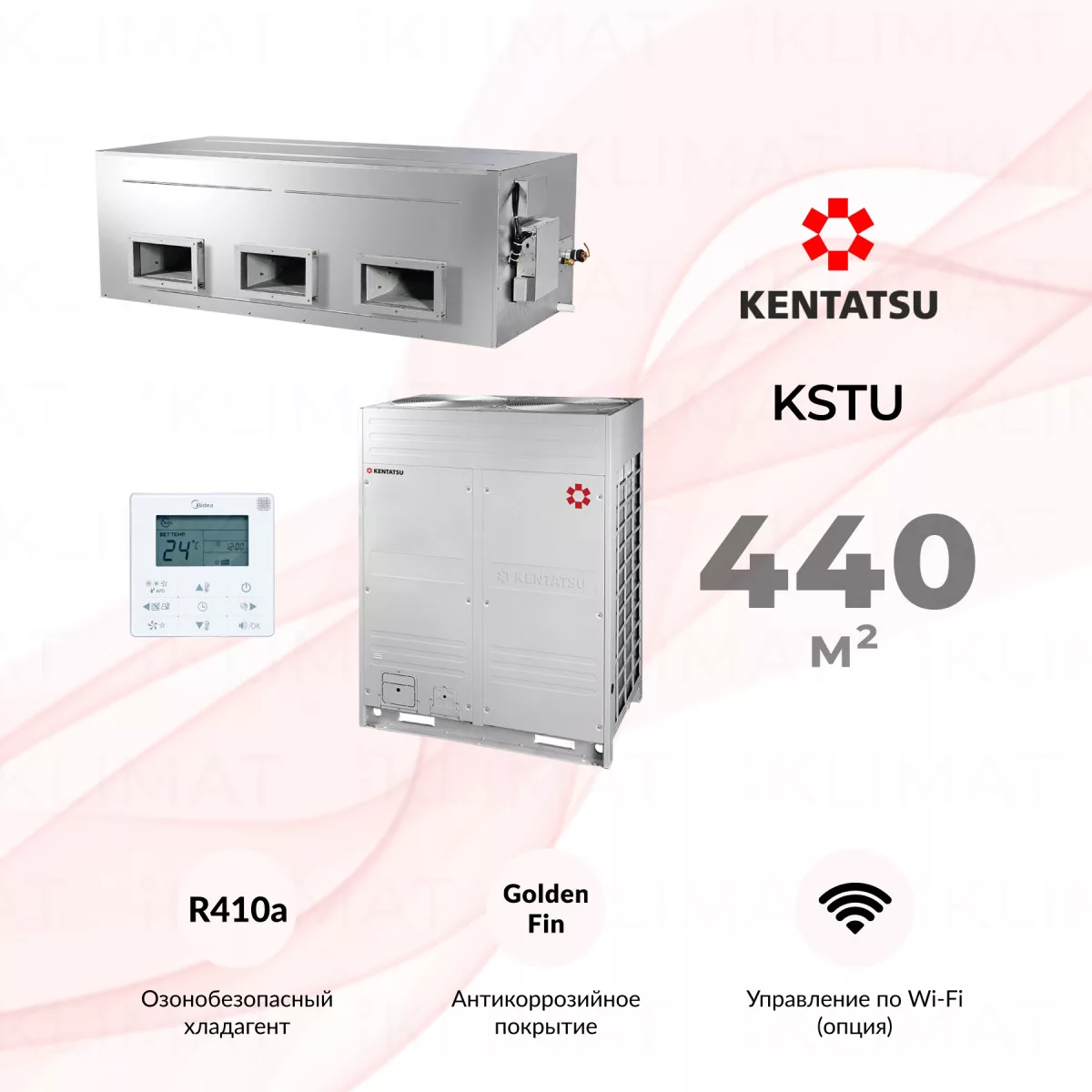 Kentatsu KSTU KSTU440HFAN1/KSUR440HFAN3 Фото №0
