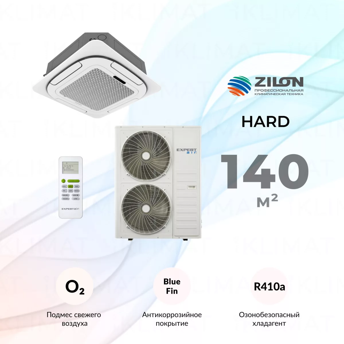 EXPERTAIR by ZILON HARD ZAC-HD48XCAC-IU/ZAC-PAN24/60/ZAC-HD48XC-OU Фото №0