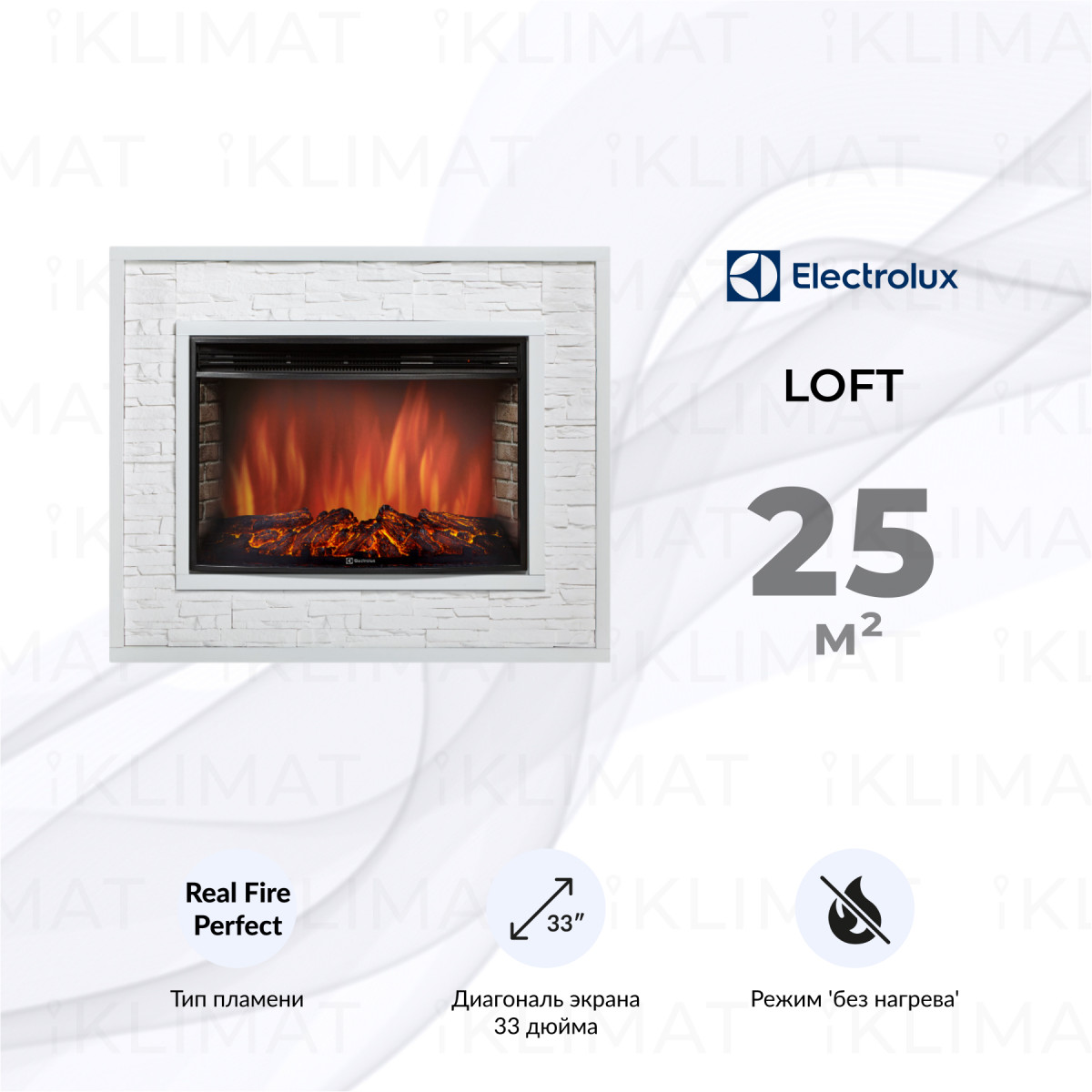 Electrolux Комфорт set Loft 30 W+3320 Фото №0