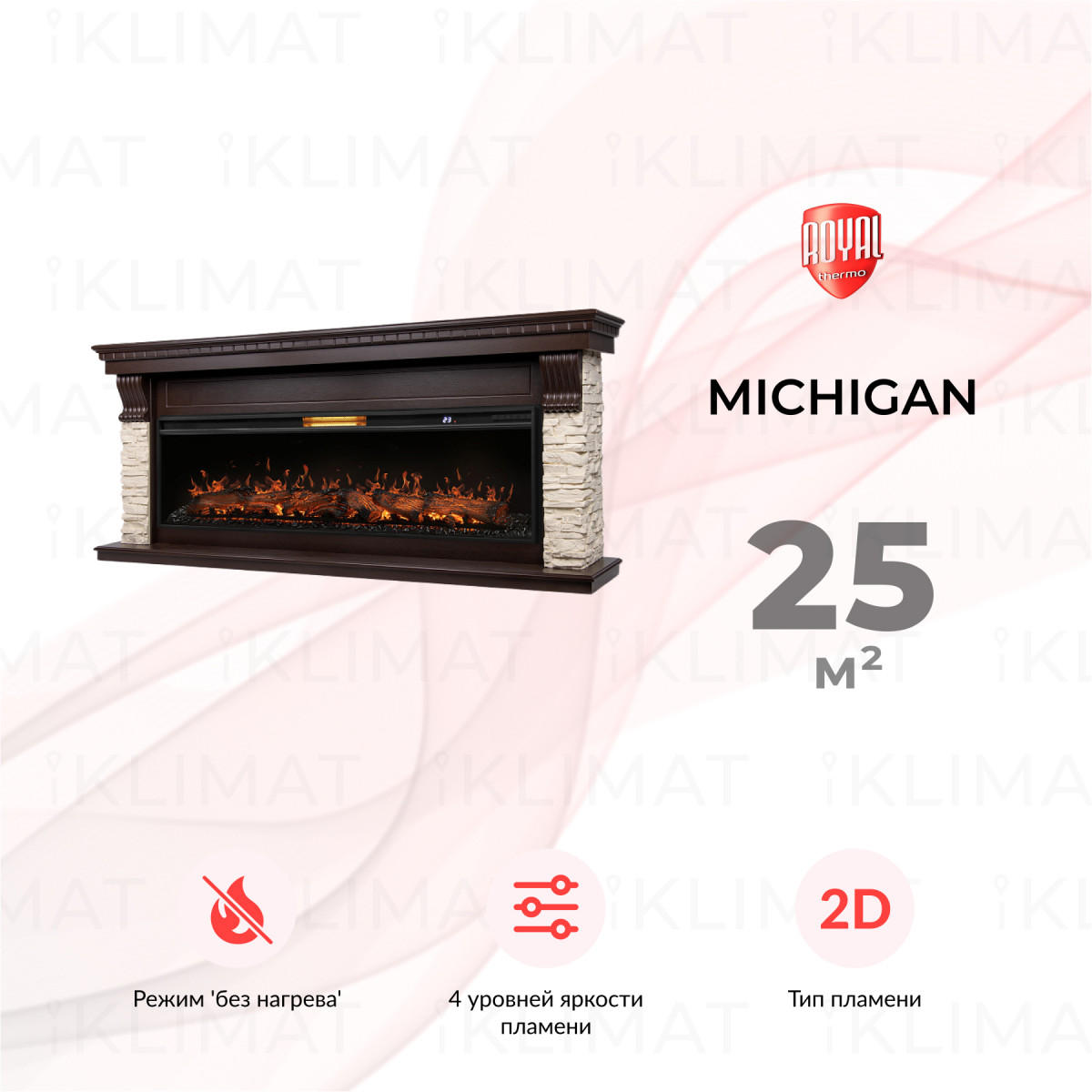 Royal Thermo Michigan 60 set RTFP/P-AR60LS+Michigan 60 DO Фото №0