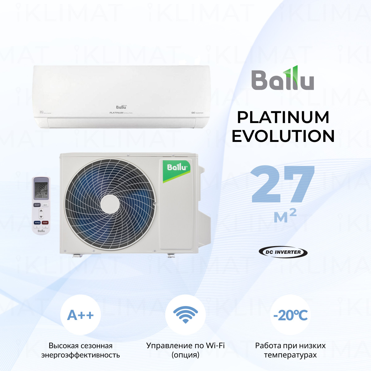 Сплит-система инверторного типа Ballu Platinum Evolution DC BSUI-09HN8_V4 комплект Фото №0
