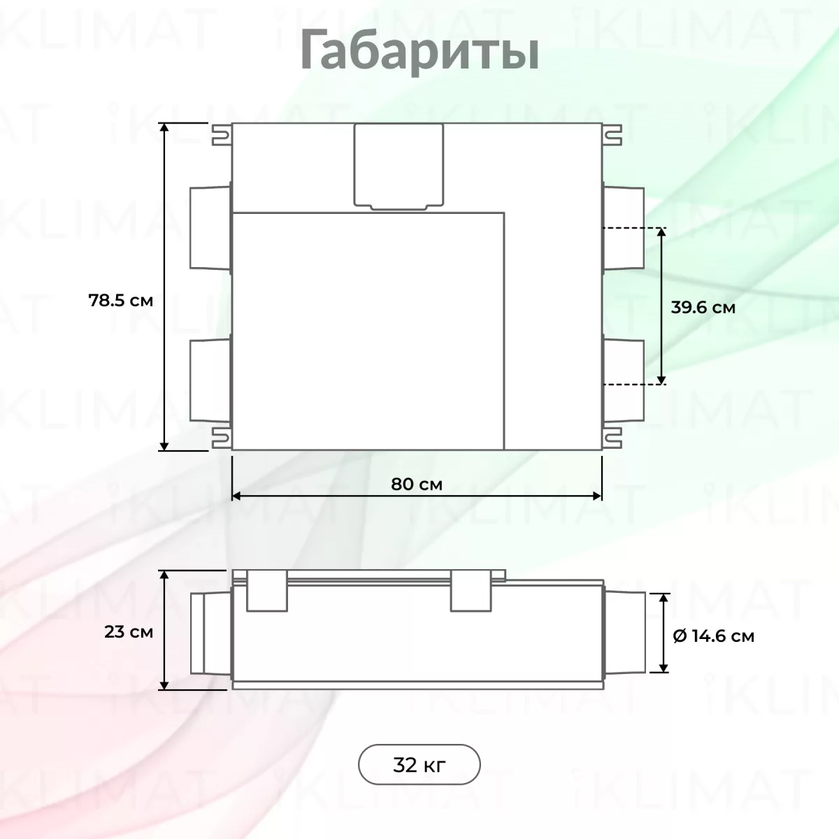 ROYAL CLIMA UNO 4.0 RCS-500-U 4.0 Фото №1