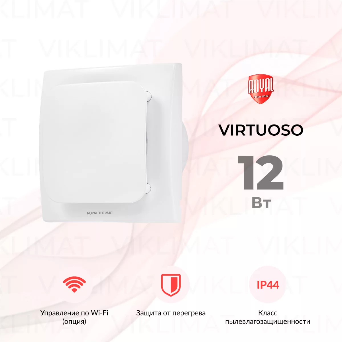 Вентилятор вытяжной Royal Thermo RAFV 100 Фото №0