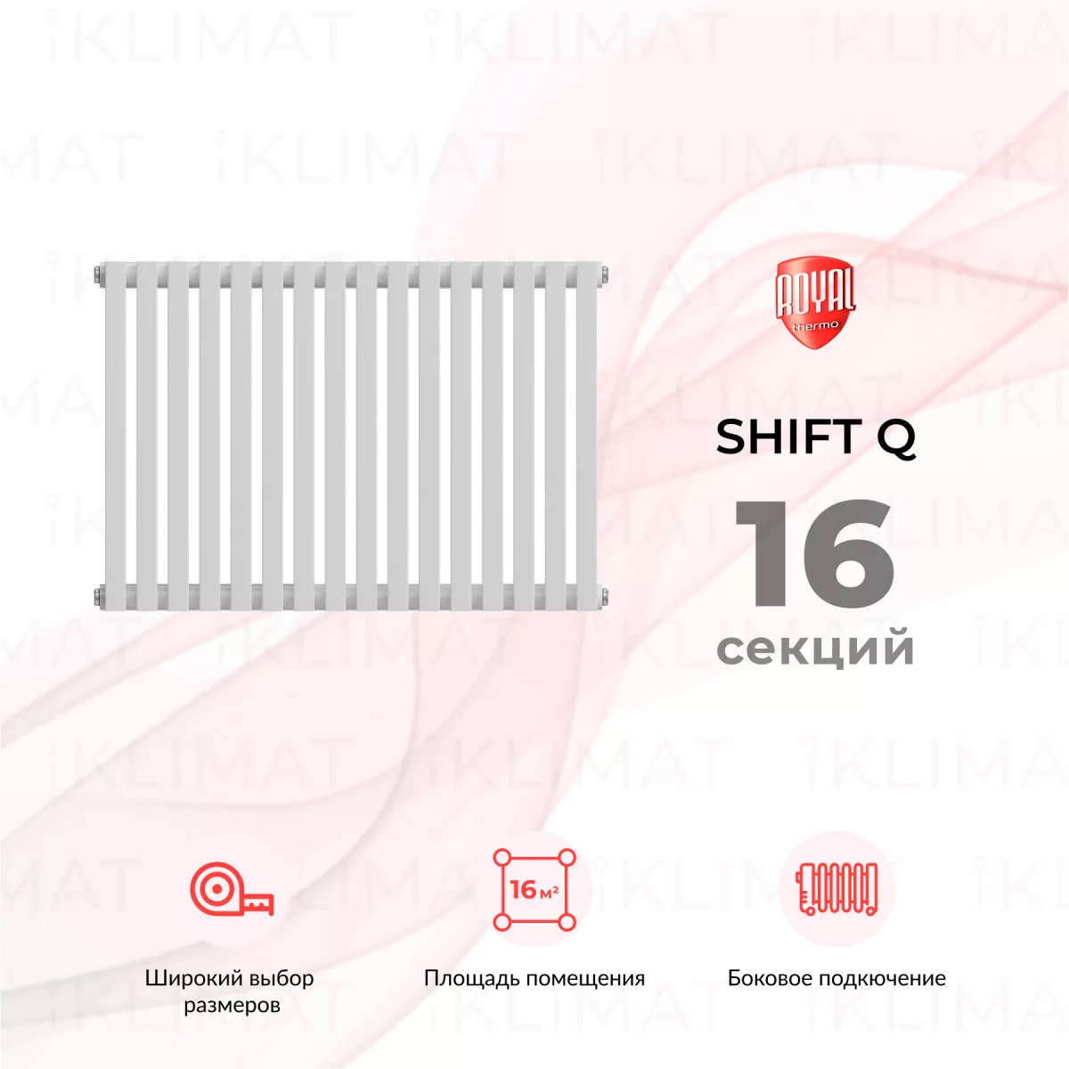 Royal Thermo Shift Q Q30-C2050.16.9016 Фото №0