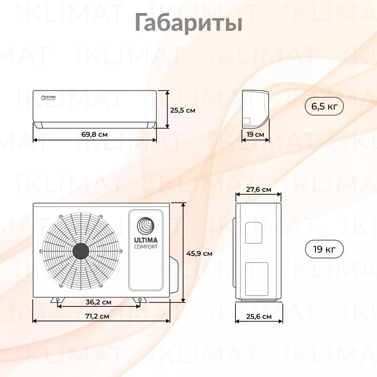 ULTIMA COMFORT ECLIPSE Inverter ECS-I07PN Фото №1