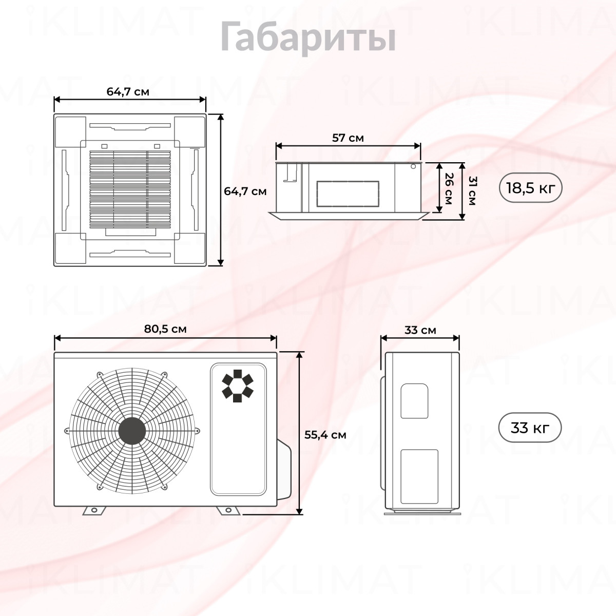 Комплект Kentatsu KSZB/KSUNB KSZB53HZAN1/1/KSUNB53HZAN1/KPU65-D Фото №1
