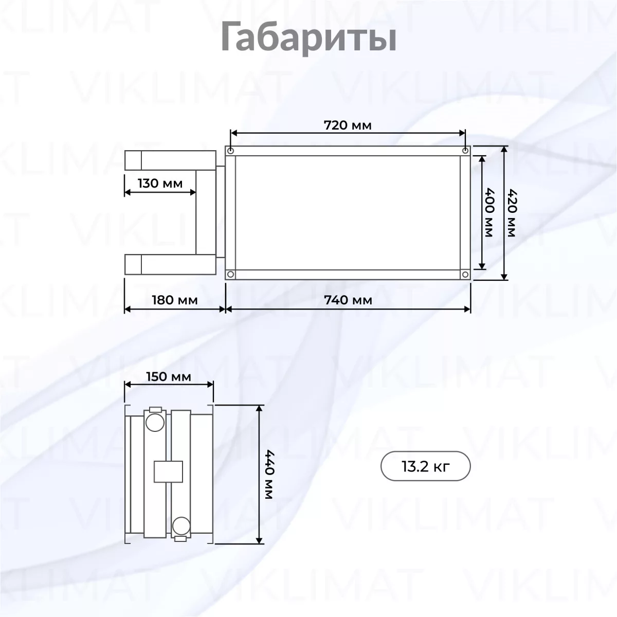 SHUFT WHR WHR 700x400-3 Фото №1
