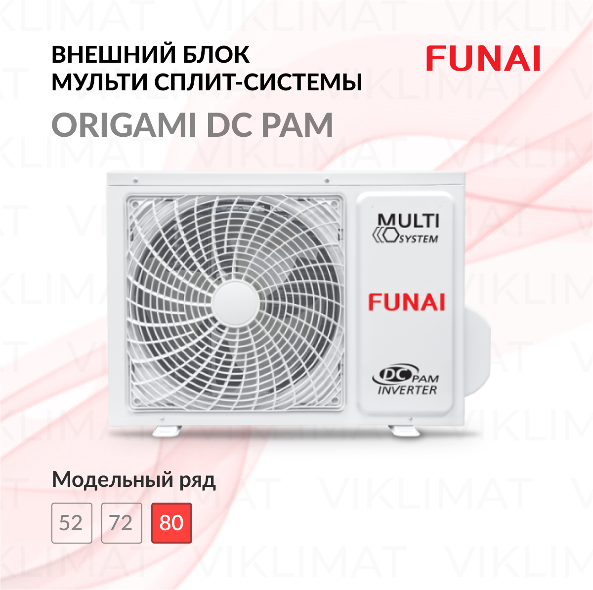 FUNAI ORIGAMI DC PAM RAMI-4OR80HP.D05/U Фото №0