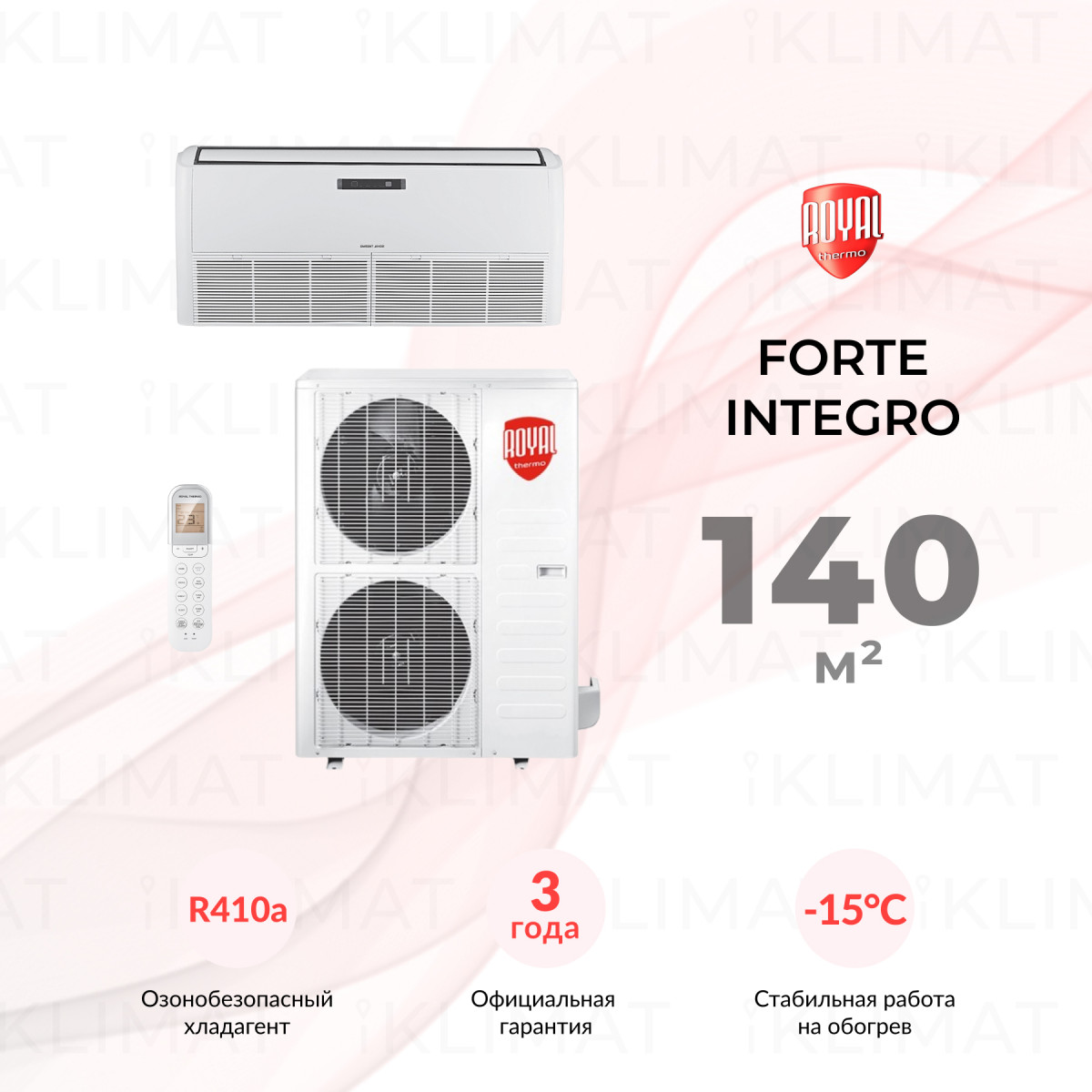 Royal Thermo Forte Integro RTFU-48LAKHN1 Фото №0