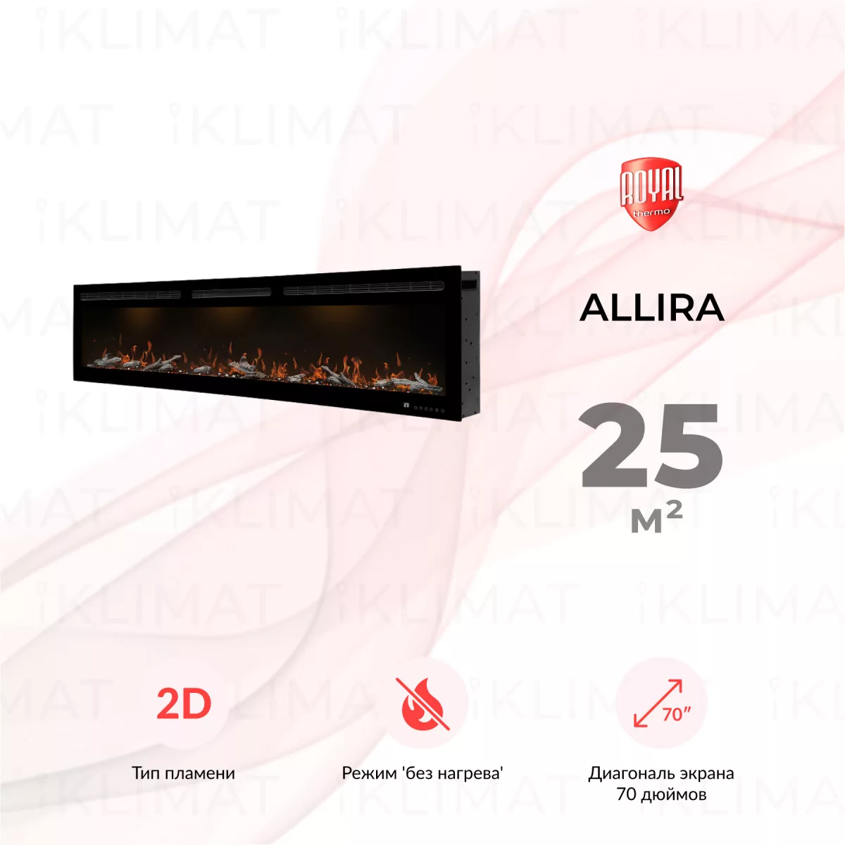 Royal Thermo Allira RTFP/W-AL70LS Фото №0