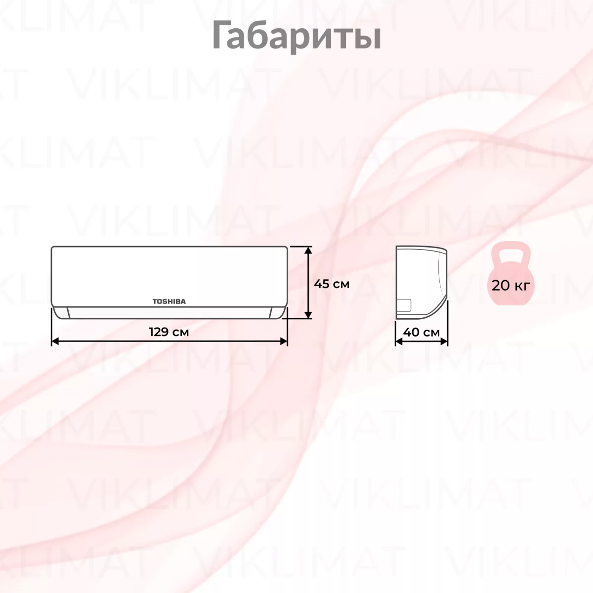 Блок внутренний настенный TOSHIBA MMK-UP0301HP-E Фото №1