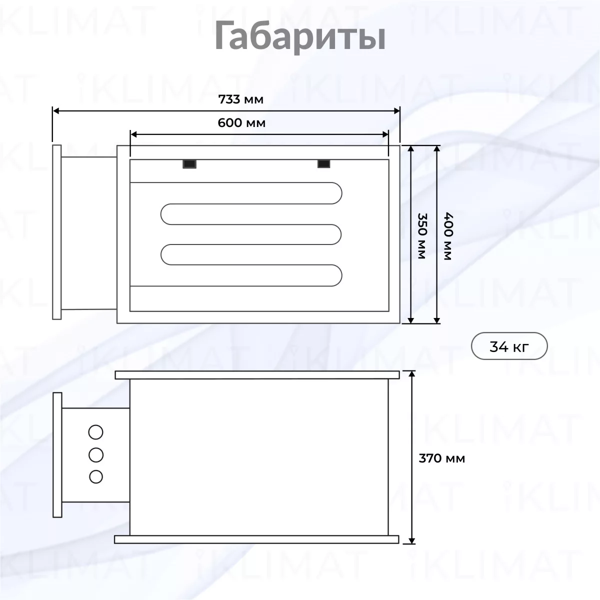 SHUFT EHR EHR 600x350-48 Фото №1