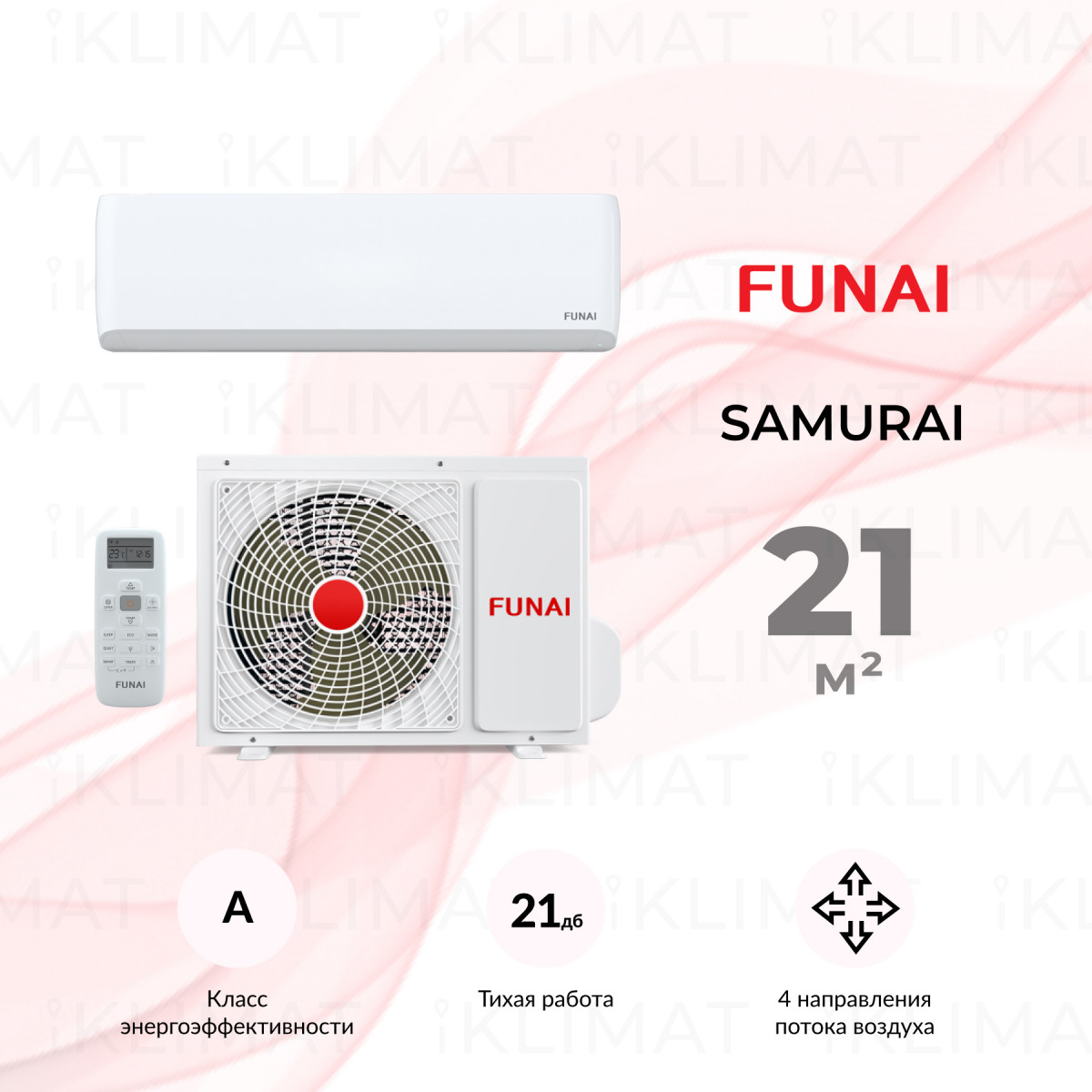 FUNAI SAMURAI RAC-SM20HP.D03 Фото №0