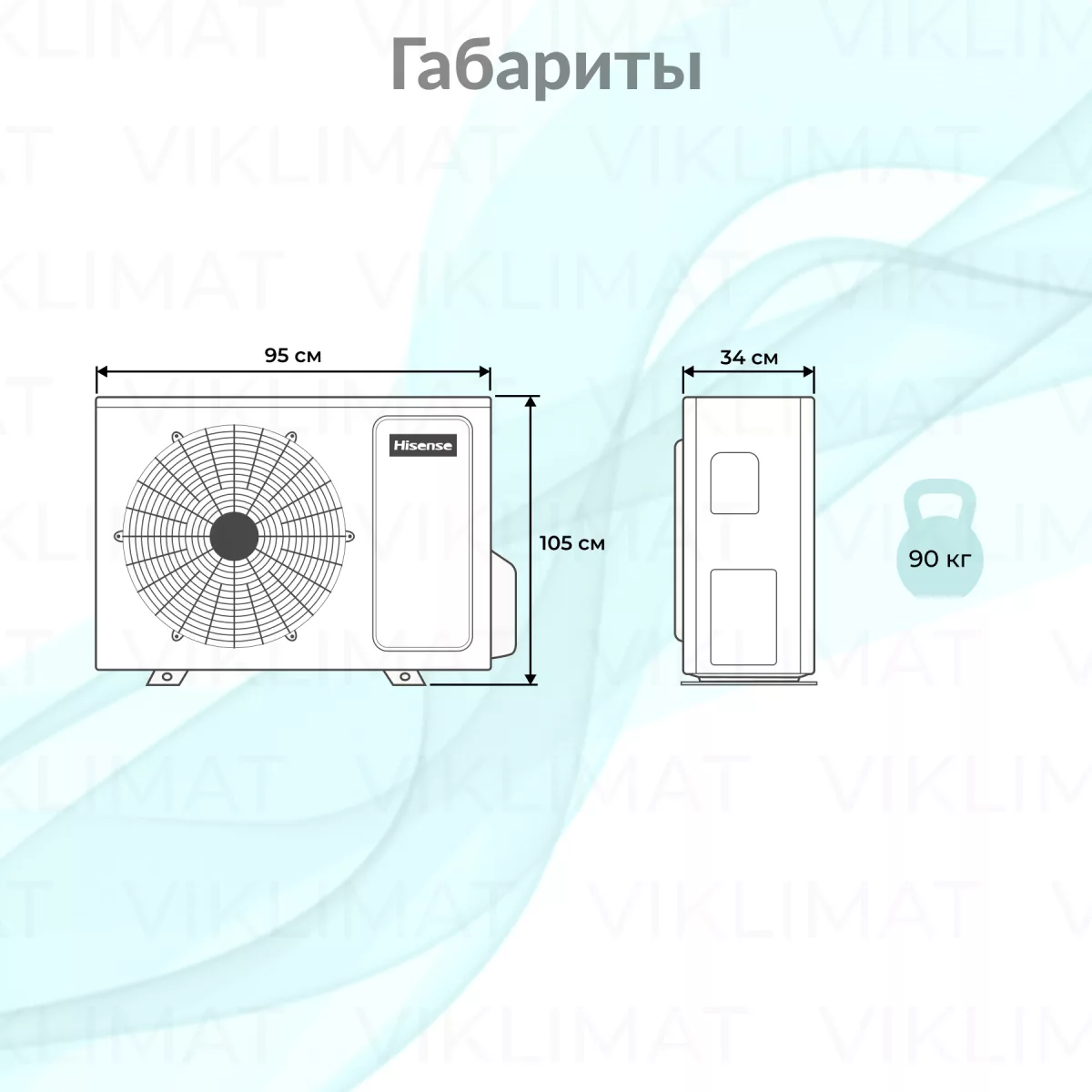 Hisense FREE Match DC Inverter R32 LP AMW5-42U4RTA LP Фото №1