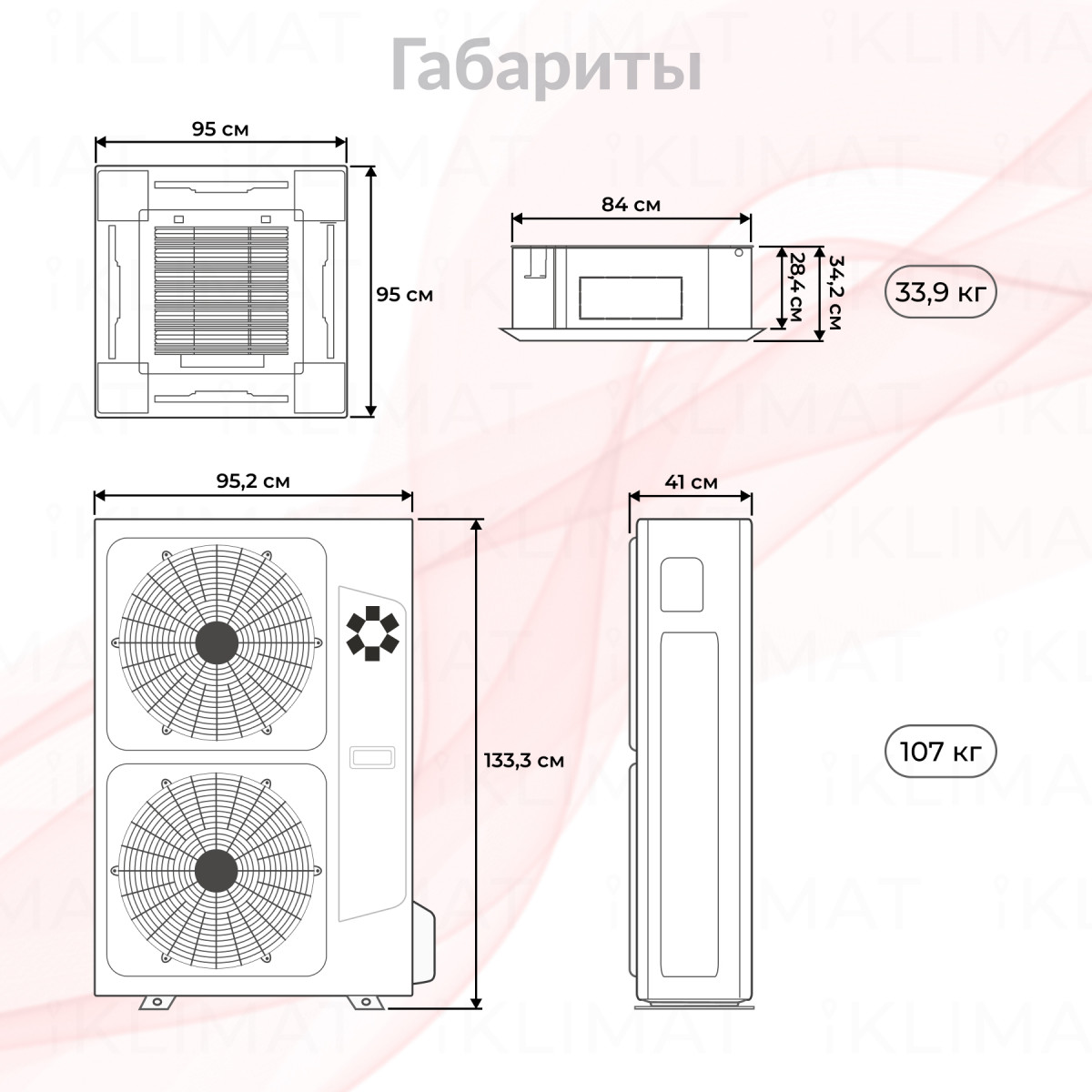Комплект Kentatsu KSVA/KSUN KSVA165HZAN1/1/KSUN165HZAN3/KPU95-D1 Фото №1