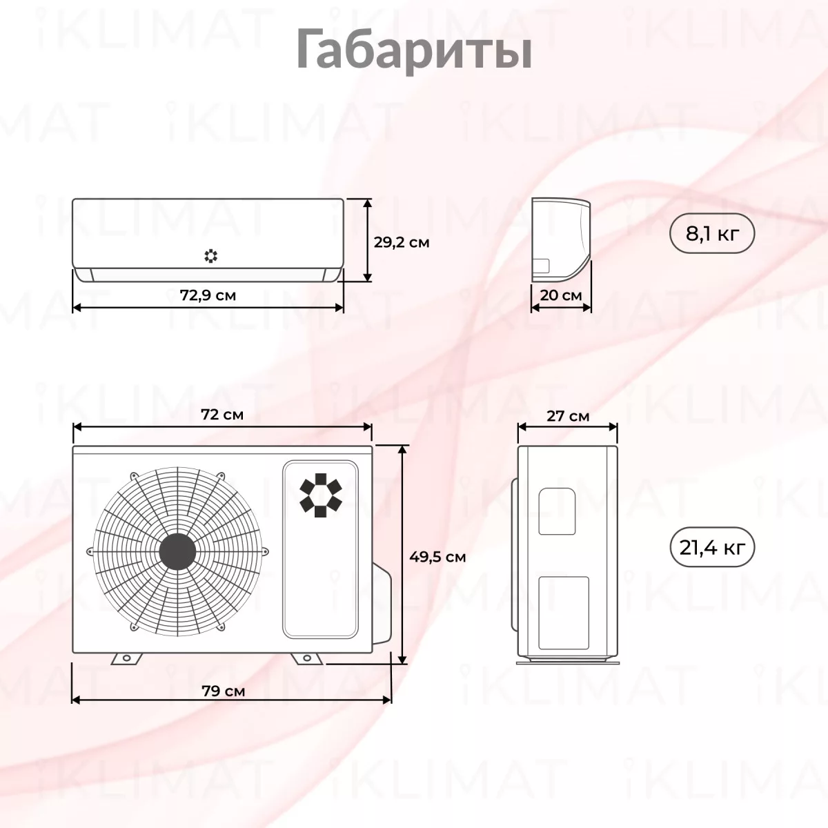 Kentatsu Kanami Inverter Wi-Fi KSGAA35HZRN1W/KSRAA35HZRN1 Фото №1
