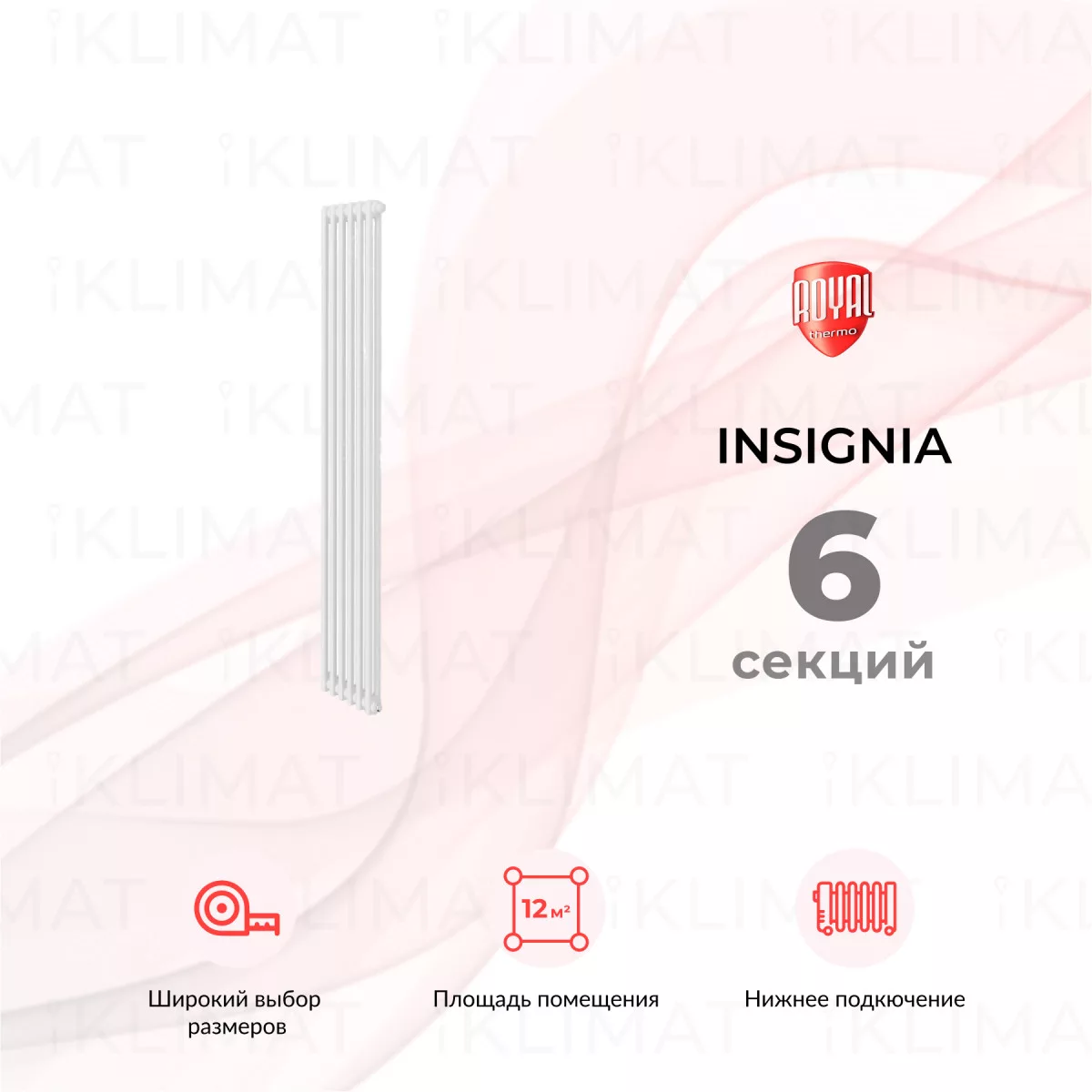 Royal Thermo Insignia In-VC3180.06.9016 Фото №0