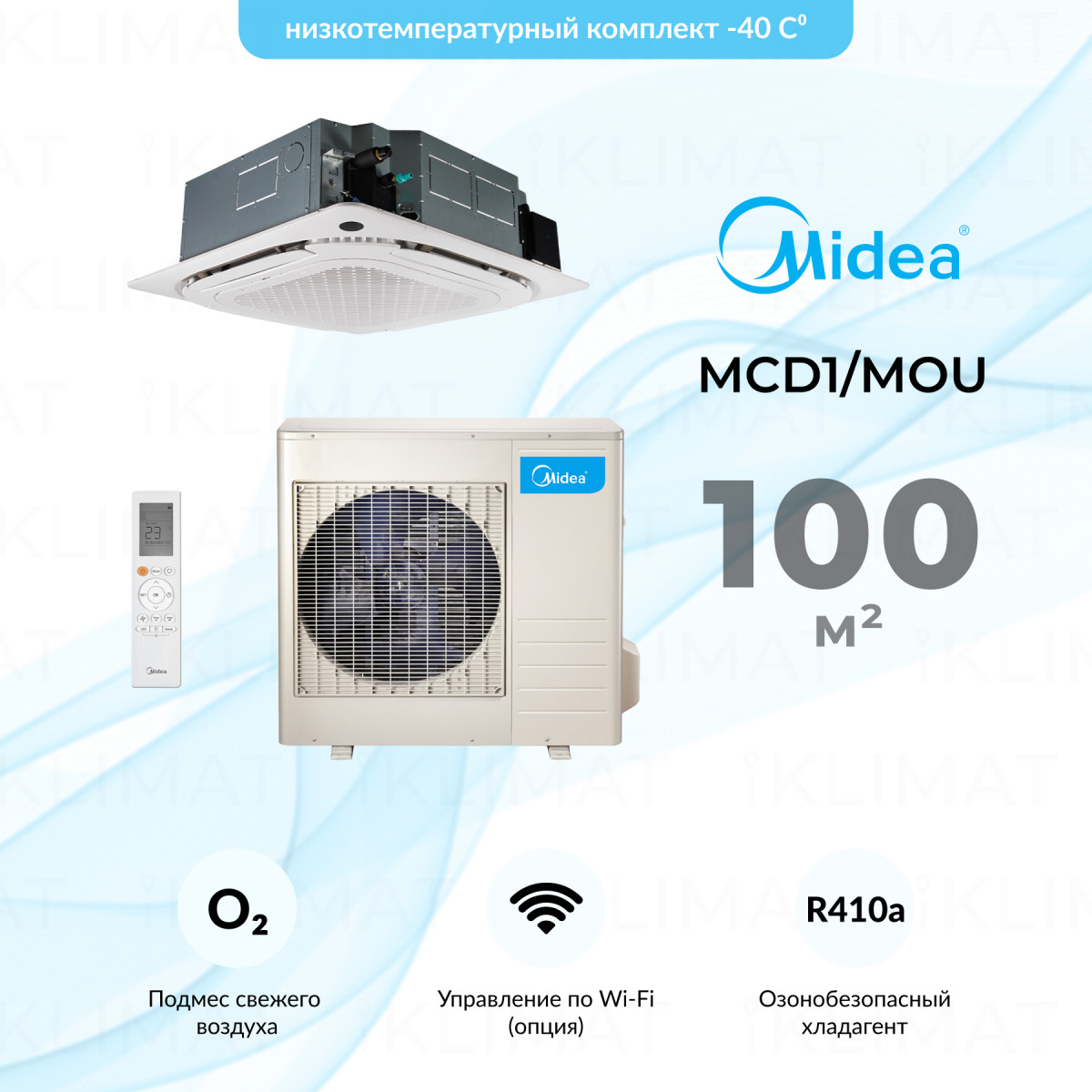 Midea MCD1/MOU MCD1-36HRN1-R/MOU-36HN1-R/-40/T-MBQ4-04A1 Фото №0